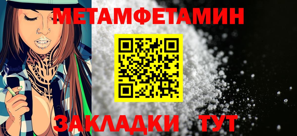 АМФЕТАМИН  АМФЕТАМИН  Феодосия  АМФ 97%  Вход с VPN 