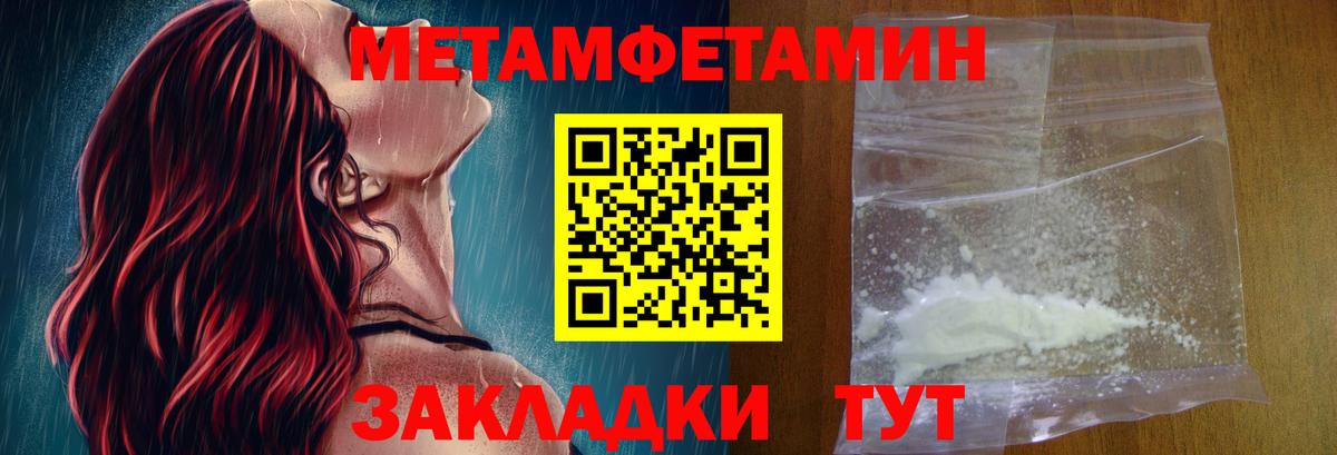 АМФ 98% Феодосия