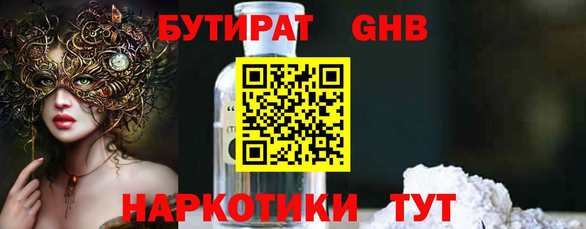 Кокаин  ГАШ  LSD-25  Вход с VPN  Феодосия  ГАШ  Конопля  МДМА  МЕФ  