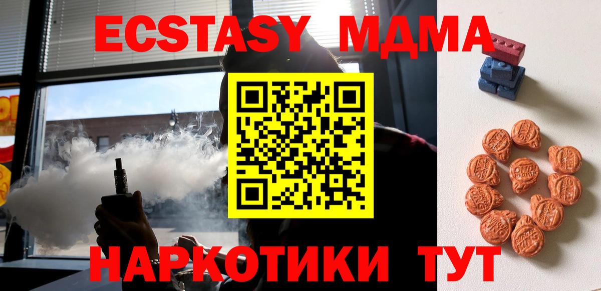 ЭКСТАЗИ диски  ЭКСТАЗИ  ЭКСТАЗИ Philipp Plein  Феодосия  Вход с VPN 