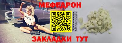 марки nbome Моздок