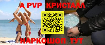 меф Можайск