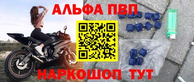 марки nbome Моздок