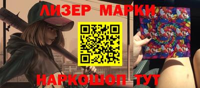 марки nbome Моздок