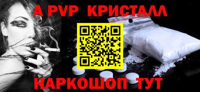 марки nbome Моздок