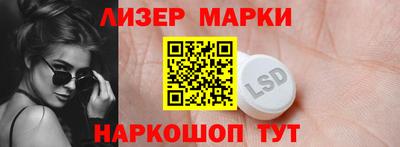 спиды Можга
