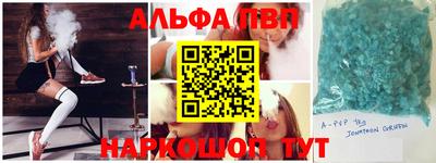 марки nbome Моздок