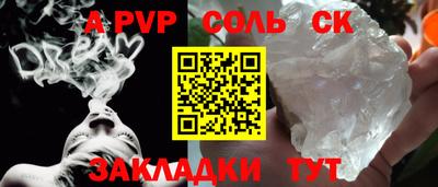 марки nbome Моздок