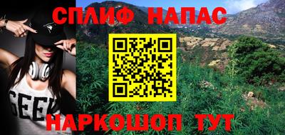 альфа пвп VHQ Нальчик