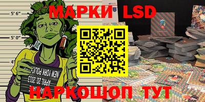 марки nbome Моздок