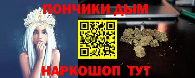 марки nbome Моздок