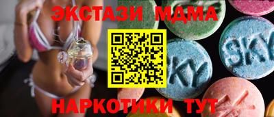 меф Можайск