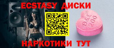 марки nbome Моздок