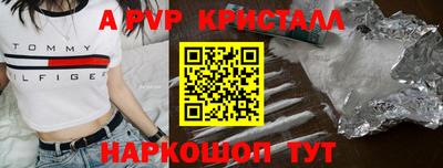 марки nbome Моздок