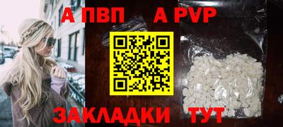 альфа пвп VHQ Нальчик