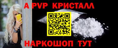 марки nbome Моздок