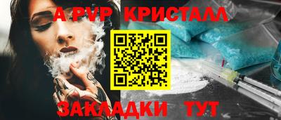 меф Можайск