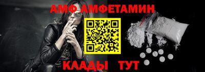 меф Можайск
