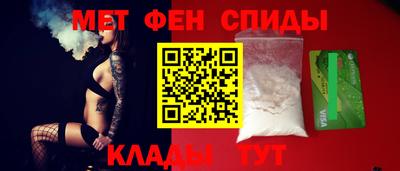 меф Можайск