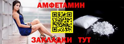 спиды Можга