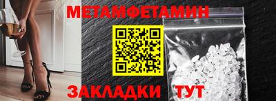 спиды Можга