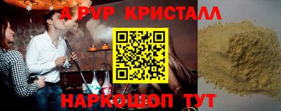 дживик Наро-Фоминск