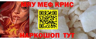 марки nbome Моздок