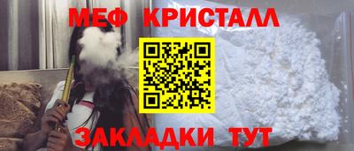 дживик Наро-Фоминск