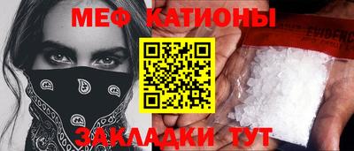 марки nbome Моздок
