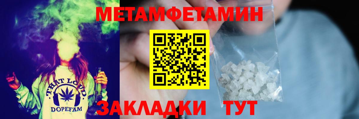 Феодосия  Метамфетамин винт  Метамфетамин винт  Вход с VPN 